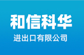 入青岛樱桃视频成人在线观看进出口